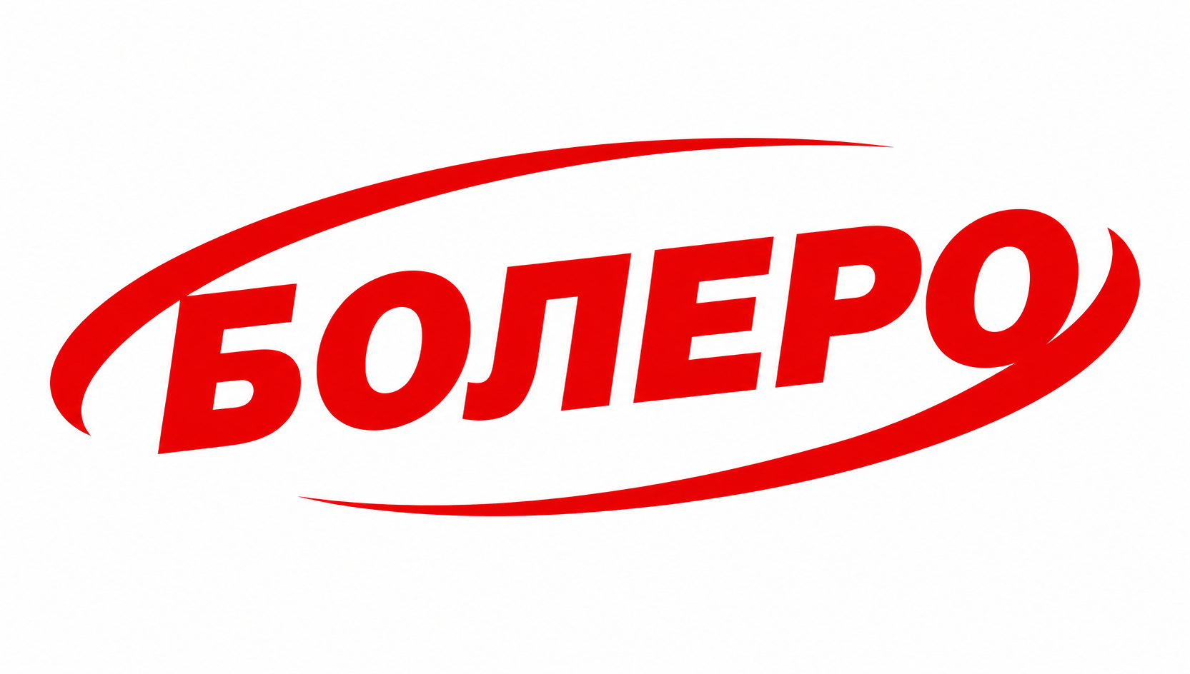 Болеро